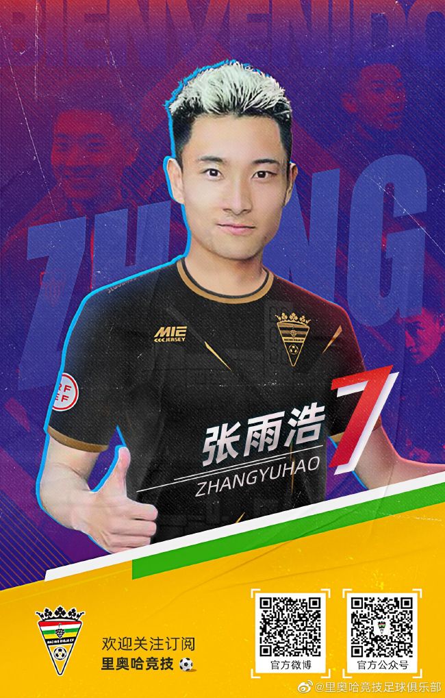 第85分钟，何塞卢禁区内的低射被对方门将扑出。